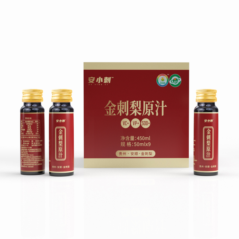 贵州安小刺保健品有限公司-贵州刺梨汁-贵州金刺梨-安顺金刺梨官网