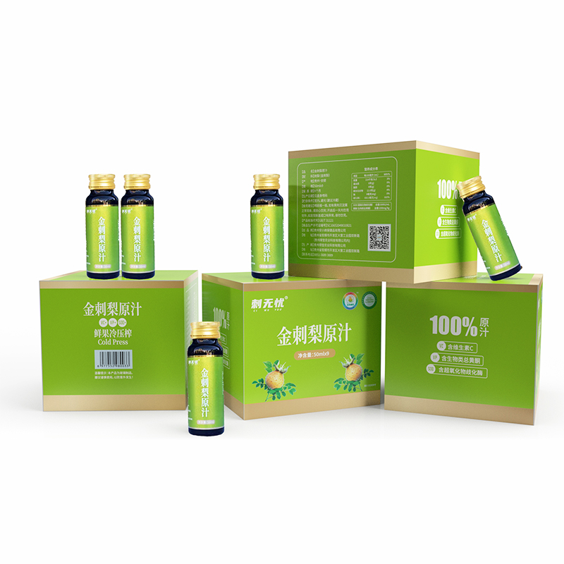 贵州安小刺保健品有限公司-贵州刺梨汁-贵州金刺梨-安顺金刺梨官网