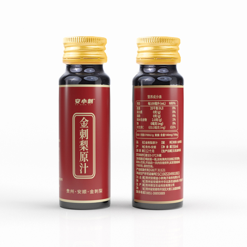 金刺梨原汁-新品上市-贵州安小刺保健品有限公司-贵州刺梨汁-贵州金刺梨-安顺金刺梨官网