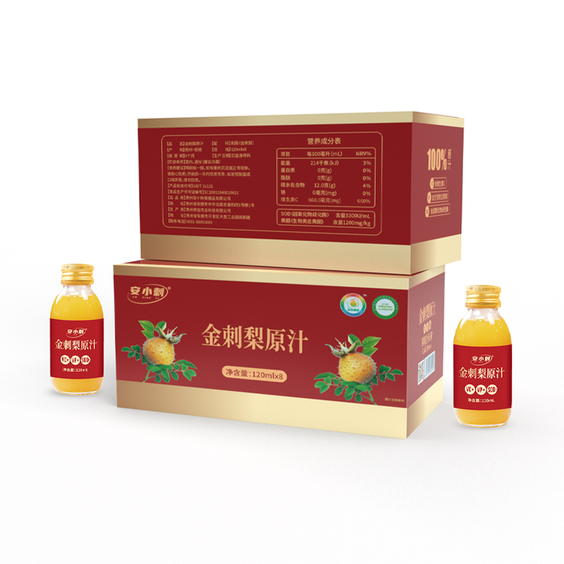 金刺梨原汁-新品上市-贵州安小刺保健品有限公司-贵州刺梨汁-贵州金刺梨-安顺金刺梨官网